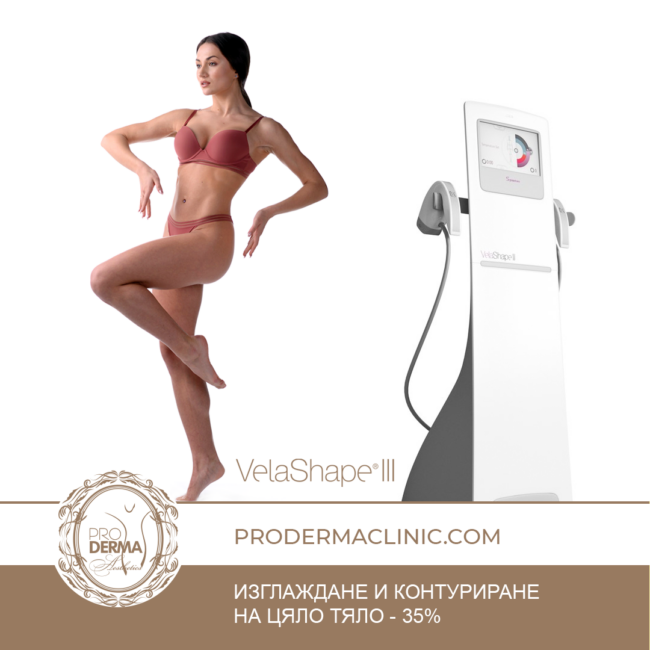 vela-shape-woman-offer_1